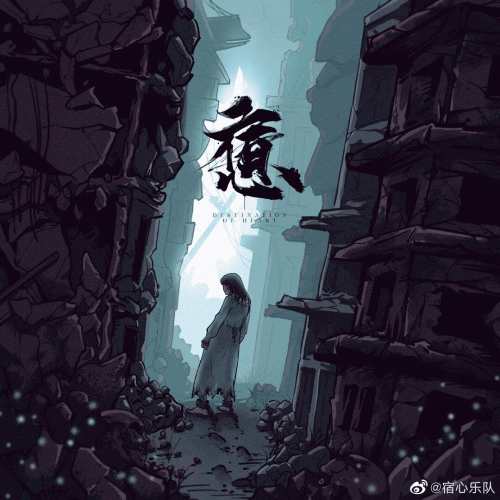 Shine by the Shadow - Dawn of Life